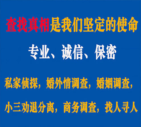 关于商南汇探调查事务所